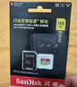 闪迪（SanDisk）128GB TF(MicroSD)内存卡 4K极速金卡A2 V30 U3行车记录仪 运动相机无人机 监控存储卡 读190MB/s 实拍图