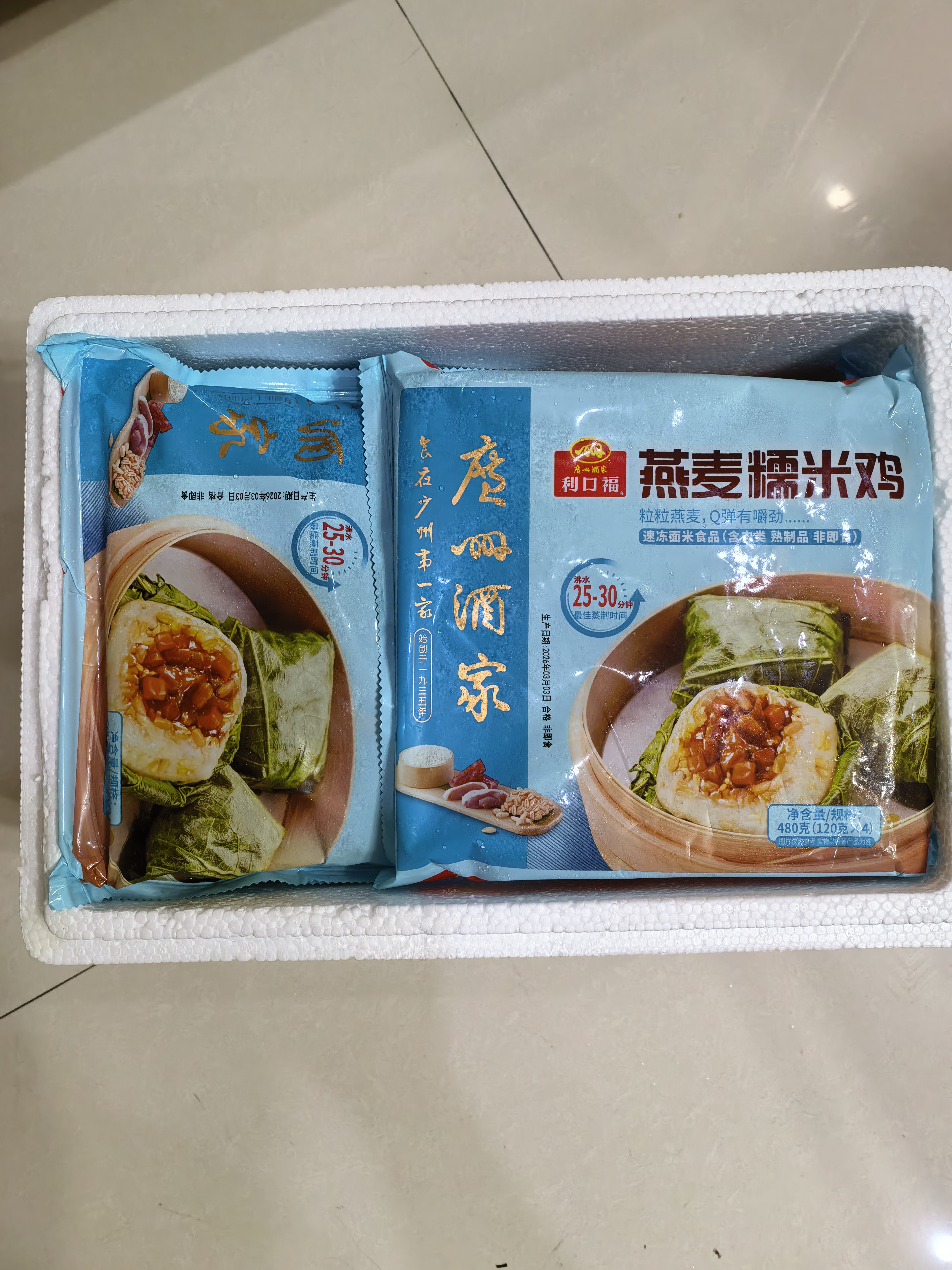 广州酒家早餐食品广式面点 手抓饼包子饺子烧麦虾饺馒头 半成品生鲜食材 燕麦糯米鸡480g(4个装) 实拍图