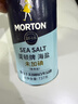 莫顿（MORTON） 海盐737g*2【未加碘 食用海盐】无碘盐 炒菜调料 实拍图