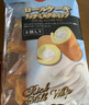 星七日本进口牛奶奶油夹心蛋糕卷136g 早餐下午茶点心团购 休闲零食 实拍图
