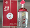 五粮液股份 618 福禄寿禧经典 浓香型白酒52度500mL*2瓶 父亲节礼物 实拍图