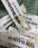 北同御贡痔疮膏去肉球内外混合痔疮专用卡波姆凝胶栓械 实拍图