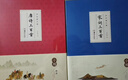 华夏万卷毛笔字帖 卢中南小楷字帖唐诗三百首+宋词三百首(2本套) 成人楷书字帖簪花小楷书法精装正版 实拍图