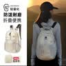 Tuban户外运动双肩女男轻便迷你双肩包可折叠儿童皮肤包登山徒步旅游包 浅卡其【折叠收纳耐磨防泼水】 实拍图