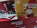 雀巢（Nestle）醇品速溶美式黑咖啡粉0糖0脂*健身燃减防困48包*1.8g 实拍图