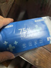 京东京造75%酒精湿巾独立包装50片 消毒湿巾纸 99.9%杀菌湿纸巾 实拍图