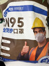 袋鼠医生KN95口罩工业防尘一次性打磨电焊八层带呼吸阀活性炭50只独立包装 实拍图