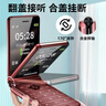 飞利浦（PHILIPS）E6616 老年人翻盖手机4G全网通 超长待机 大电池大屏大声大字老人老年智能按键学生功能机 釉红 实拍图