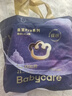 babycare皇室pro裸感拉拉裤4XL24片(>19kg)婴儿尿不湿成长裤超薄透气 实拍图