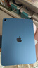 Apple/苹果 iPad11英寸 A16芯片2025年款 平板电脑 (256GB WLAN版/学习办公娱乐)蓝色 实拍图