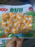 安井鱼籽包 240g/包 鱼糜含量≥45%锁鲜装火锅麻辣烫关东煮食材 实拍图