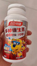 汤臣倍健 4-10岁儿童复合维生素咀嚼片60片*2瓶礼盒 多种维生素非钙铁锌 实拍图