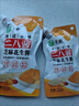丰彩芝麻花生酱 二八酱 火锅蘸料 调味品 地道老北京味200g*5包 实拍图