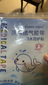sister care游泳私密防水贴成人女性泳衣泡温泉医用防止感染女生私处敷贴3片 实拍图