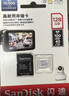闪迪（SanDisk）64GB TF（MicroSD）4K内存卡 行车记录仪 监控摄像头专用 循环录制5,000小时 高耐用存储卡 实拍图