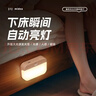 美的（Midea）智能人体感应灯led睡眠小夜灯充电式家用走廊过道床头起夜灯 实拍图