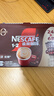 雀巢（Nestle）【樊振东同款】1+2特浓低糖*速溶咖啡三合一冲调饮品30条390g 实拍图