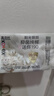 高洁丝【抑菌纯棉+】阳光烘烘迷你卫生巾190mm*10片京东自营 实拍图