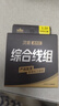 汉鼎鱼线线组鱼钩浮漂鱼漂子线双钩主线子线线钩漂新手套装 5.4米 实拍图