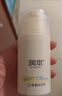 润本儿童面霜婴儿宝宝保湿润肤霜擦脸身体乳婴幼儿换季滋润防皴霜75g 实拍图