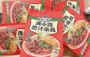 满小饱肥汁米线310g*3包 米粉米线螺蛳粉方便速食 实拍图