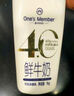 1号会员店（One's Member）4.0g乳蛋白鲜牛奶1kg*2瓶 【定期购】130mg原生高钙 实拍图