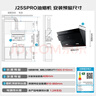 美的（Midea）抽吸排油烟机 家用厨房 升级23风量侧吸式挥手智控脱排吸油烟机CXW-280-J25S PRO 实拍图