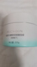 百雀羚（PECHOIN）睡眠面膜 水嫩精纯明星睡眠面膜 补水保湿懒人免洗夜间涂抹式面膜 睡眠面膜 200g +补水面膜3片 实拍图