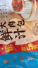 广州酒家鲜汁大肉包390g*2袋 12个 儿童面点 速食懒人 早餐包子早茶开学季 实拍图