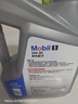 美孚（Mobil）全合成汽机油5W-30 SP级4L美孚1号极光银汽车保养京东养车自营 实拍图