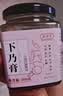 奥祥堂姜红下奶膏300g哺乳期追奶下乃茶产后怀姜黑糖姜下奶膏3瓶 实拍图