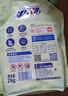 活力28薰衣芬芳洗衣液3.5kg*1瓶+2kg*4袋 易漂柔软洁净持久留香 晒单实拍图