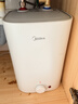 美的（Midea）新品8.3升储水式小厨宝家用48升一级能效2000W电热水器 防电墙 厨房热水宝 国家补贴F8.3-20CB(ES) 实拍图