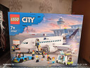 乐高（LEGO）积木 60367 客运飞机 城市组系列 男女孩拼装积木玩具 生日礼物 实拍图