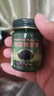 ZKK泰国青草膏50g*1风油精蚊虫叮咬消包提神醒脑清凉油泰国配方 实拍图