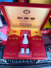 剑南春水晶剑 38度 500ml*2瓶  带盒双支礼盒 浓香型白酒（含礼品袋） 实拍图