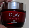 玉兰油（OLAY）大红瓶面霜50g抗皱紧致女士保湿面霜护肤品生日礼物送女生 实拍图