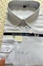 南极人衬衫男纯色长袖商务衬衫男士棉质舒适衬衣外套修身白衬衫男2XL 实拍图