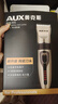 奥克斯（AUX）剃头理发器电推子成人电推剪婴儿电动剪发器家用儿童剃头刀剪头发推子剪刀理发工具套装 全家通用款【含理发礼包】 实拍图