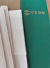 千页百汇 热熔封套A4 热熔装订机专用A4封套透明封皮合同标书封套1-40mm可定制 （20个）压纹白卡-四仓就近发货-多省隔日达 2mm 可装订9-15张 实拍图