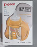贝亲（Pigeon）贝亲 自然离乳PPSU重力球吸管奶瓶240mL 跳跳乐 6月+ AA254 实拍图