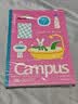 国誉（KOKUYO）【热门商品】塔卡沙Campus B5笔记本本子高颜值初中生高中学生专用高端记事本文具套装 40页 5本装 实拍图