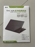 嘉速华为MateBook14 2025/24款外壳膜 Linux版/酷睿Ultra全套机身贴膜 外壳保护贴纸 防刮抗磨损易贴 实拍图
