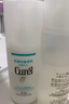 珂润（Curel）保湿3件套(洁面+2号水+乳液)补水敏感肌化妆品护肤品套装生日礼物 实拍图