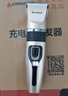 志高（CHIGO）电动理发器电推子成人电推剪婴儿电动剪发器家用儿童剃头刀剪头发推子剪刀理发工具套装SG889 实拍图