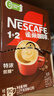 雀巢（Nestle）【樊振东同款】1+2特浓低糖*速溶咖啡三合一冲调饮品90条1170g 实拍图