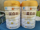 同仁堂蛋白粉500g*2桶礼盒 蛋白粉老年人增强免疫力补充营养 乳清蛋白粉 实拍图