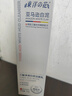东洋之花洗面奶小绿泥洁面水杨酸洁面乳氨基酸深层清洁洁面保湿 实拍图