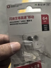 闪迪（SanDisk）64GB TF（MicroSD）内存卡 A1 U1 C10 至尊高速移动版存储卡 读速140MB/s 手机平板游戏机内存卡 实拍图