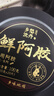 乡愁沈丹鲜阿胶纯驴皮女性滋养开袋即食传统配料干净100g/盒 100g*2盒 （赠20g增量装*2盒）+礼袋1 实拍图